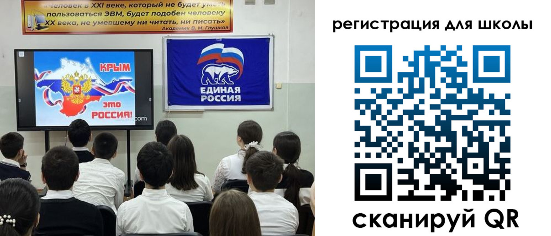 прописка для работы в Ижевске