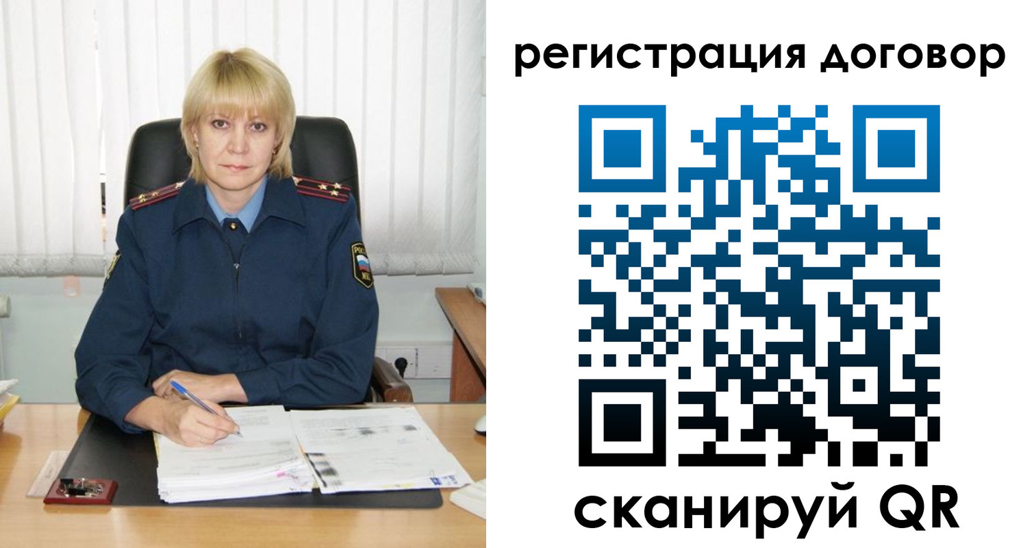 временная регистрация недорого в Ижевске